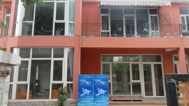 Porcellana Beijing Zhongping Technology Co., Ltd Profilo Aziendale