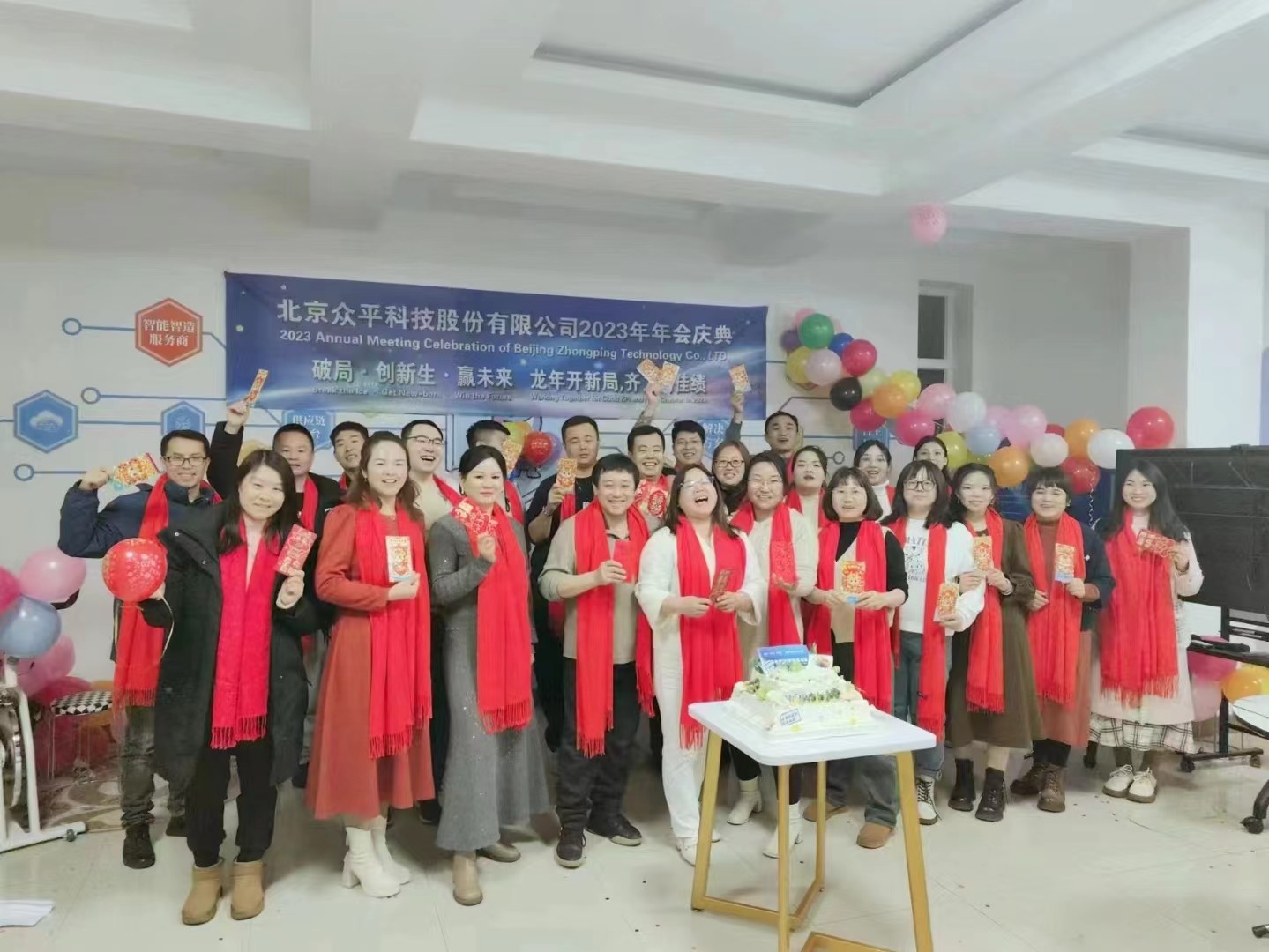 Porcellana Beijing Zhongping Technology Co., Ltd Profilo Aziendale
